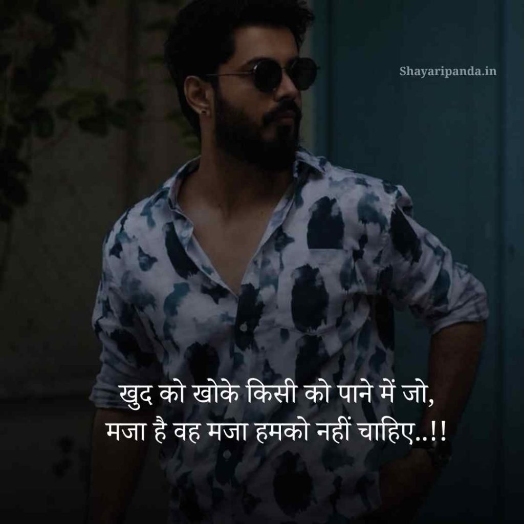 Self Love Shayari