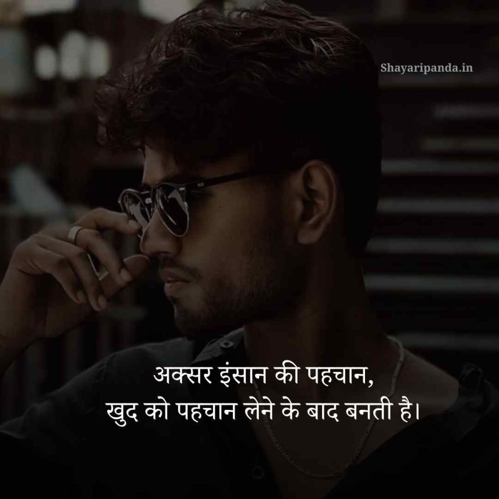 Self Love Shayari