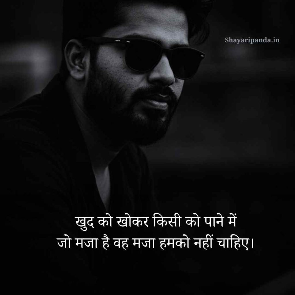 Self Love Shayari