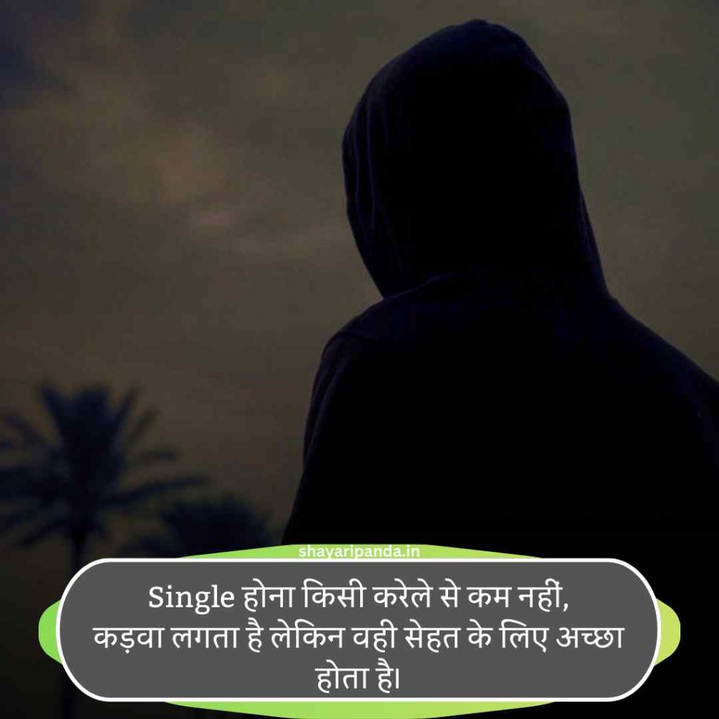 Single Life Shayari