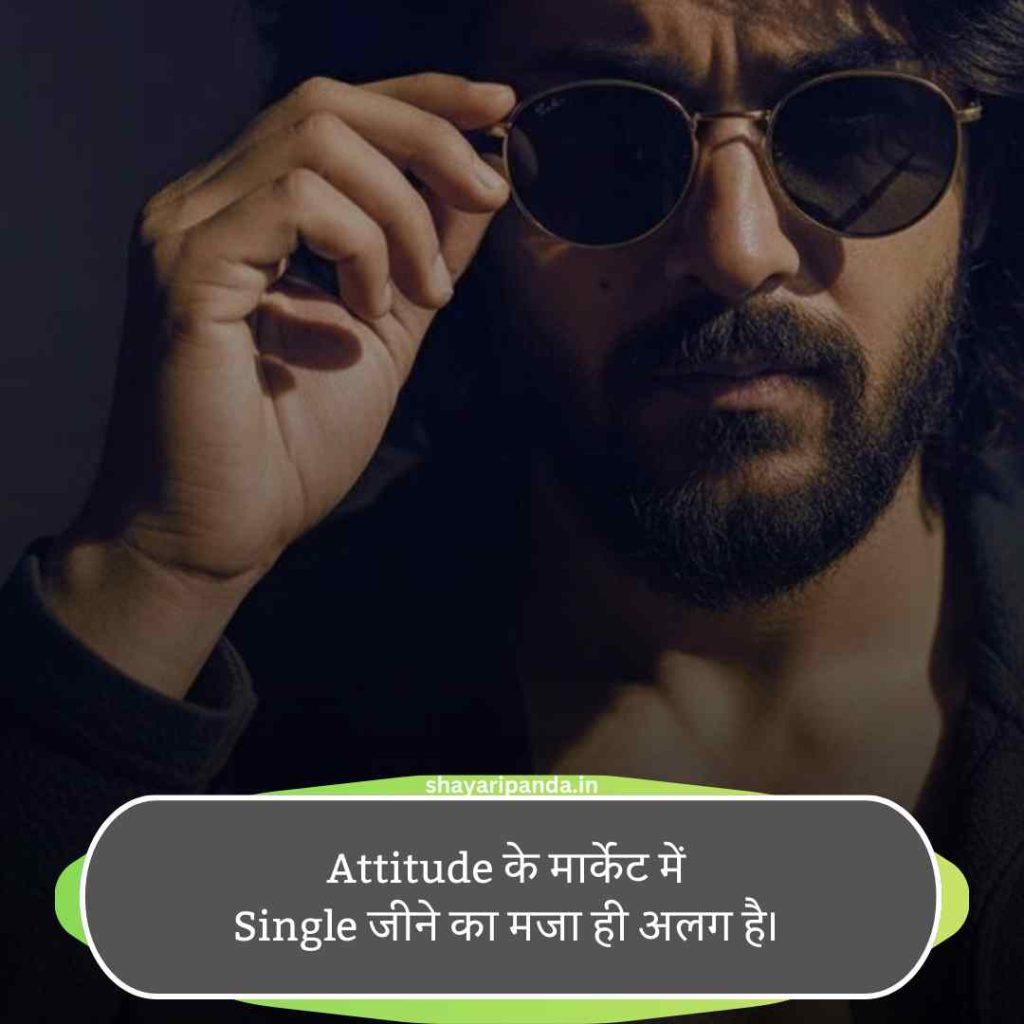 Single Life Shayari