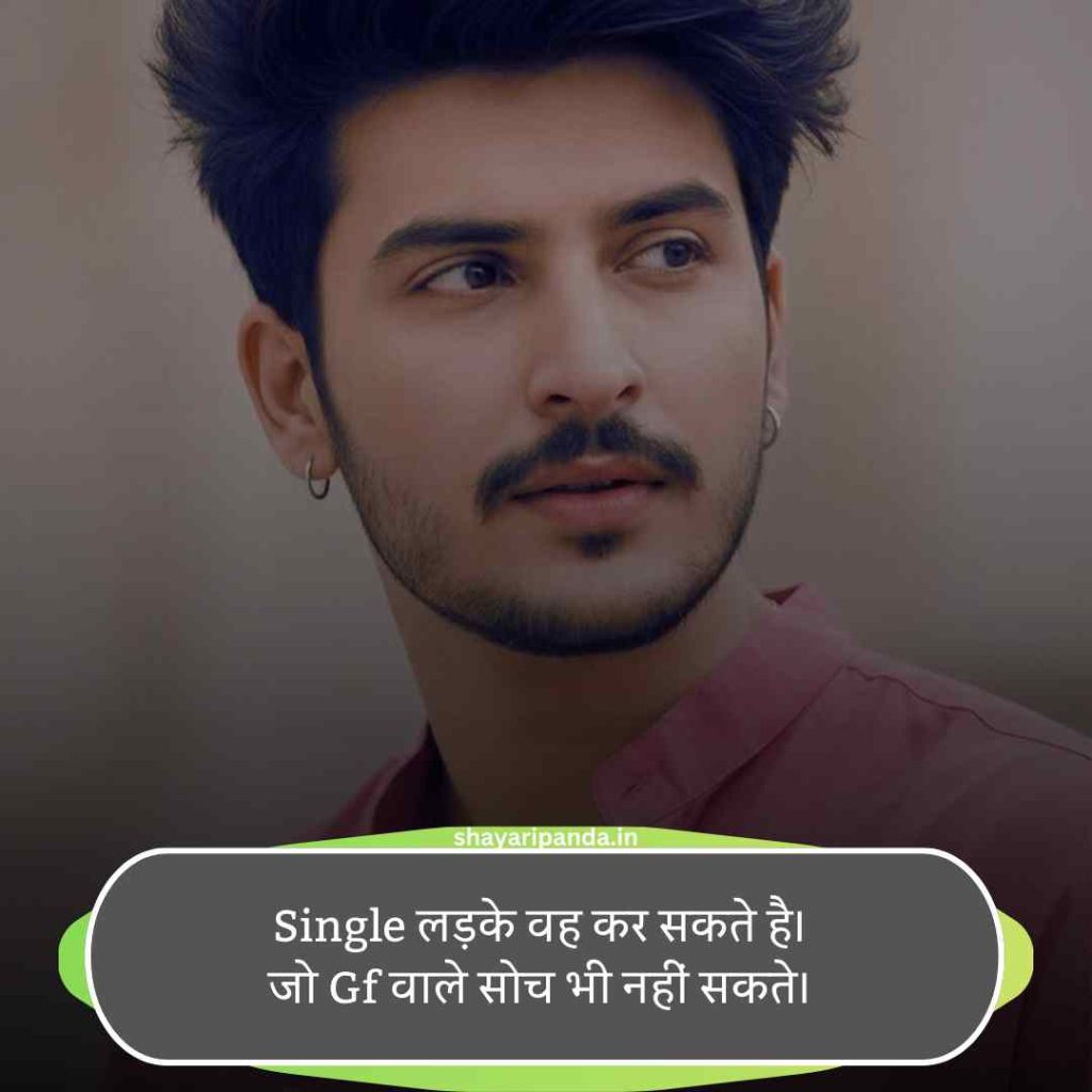 Single Life Shayari