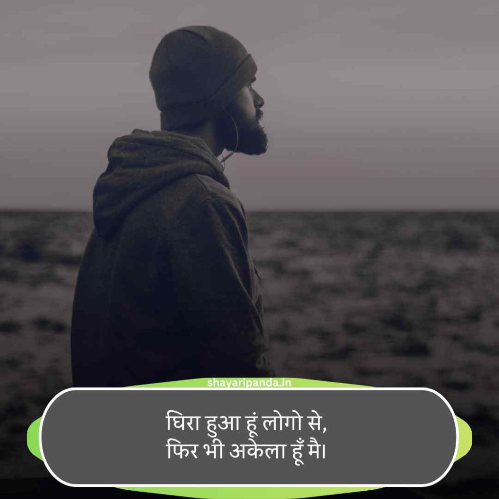Single Life Shayari