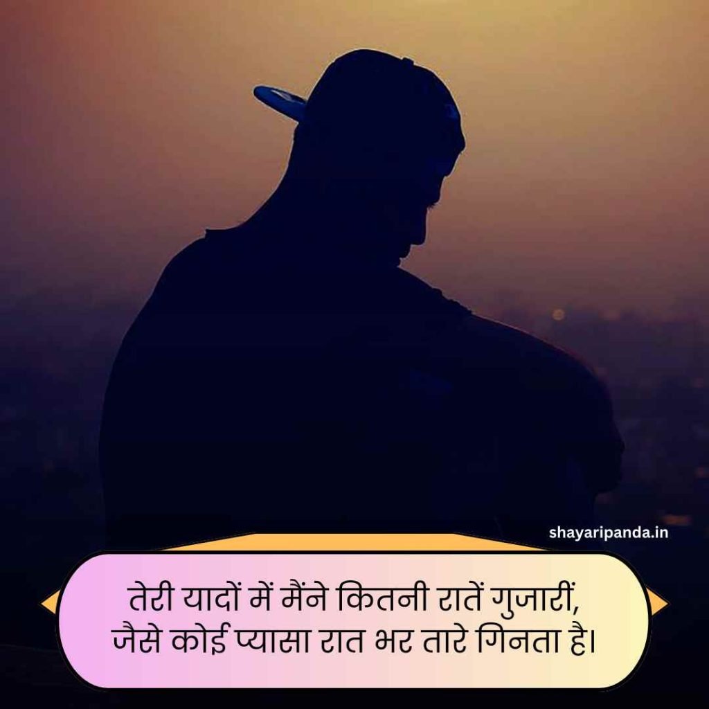 Zindagi ki dard bhari shayari in hindi