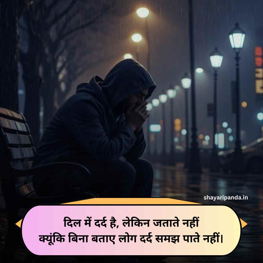 जिंदगी की दर्द भरी शायरी 2 Line