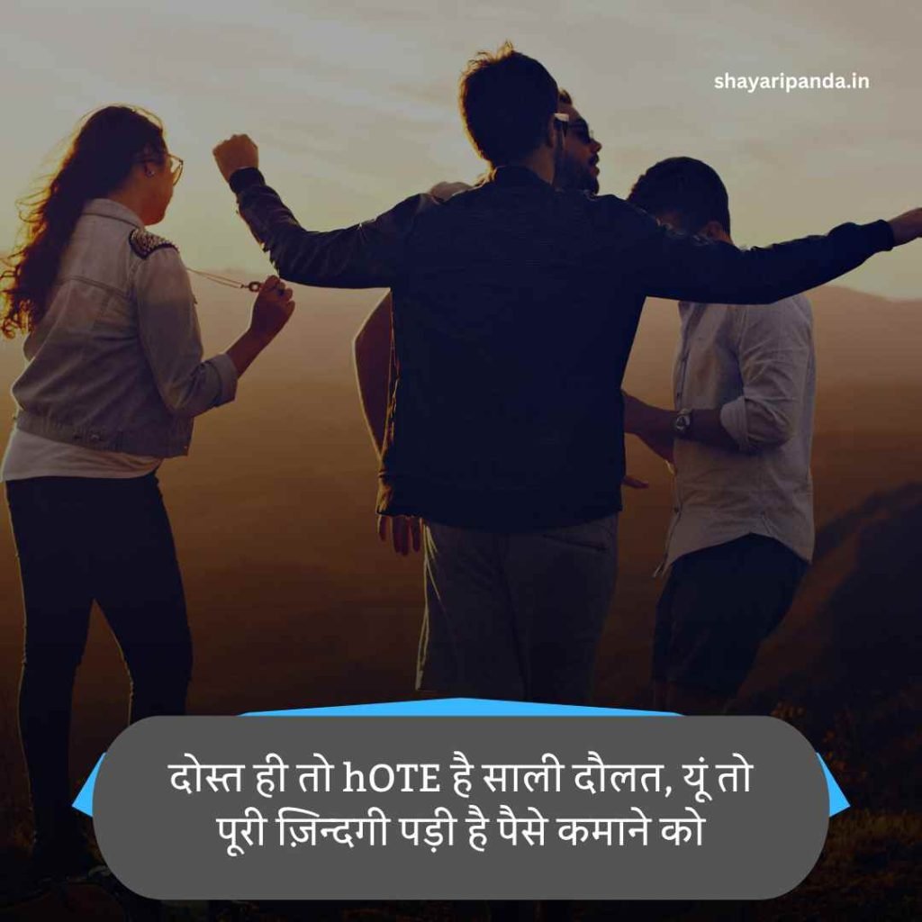 दुश्मन फेसबुक स्टेटस 🍻 💑 😍 हिंदी