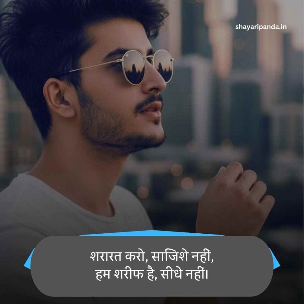 दुश्मन फेसबुक स्टेटस 🍻 💑 😍 हिंदी