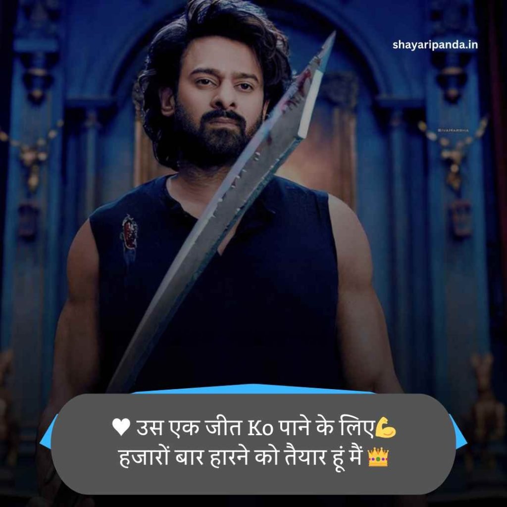 फेसबुक स्टेटस 🍻 💑 😍 हिंदी Attitude