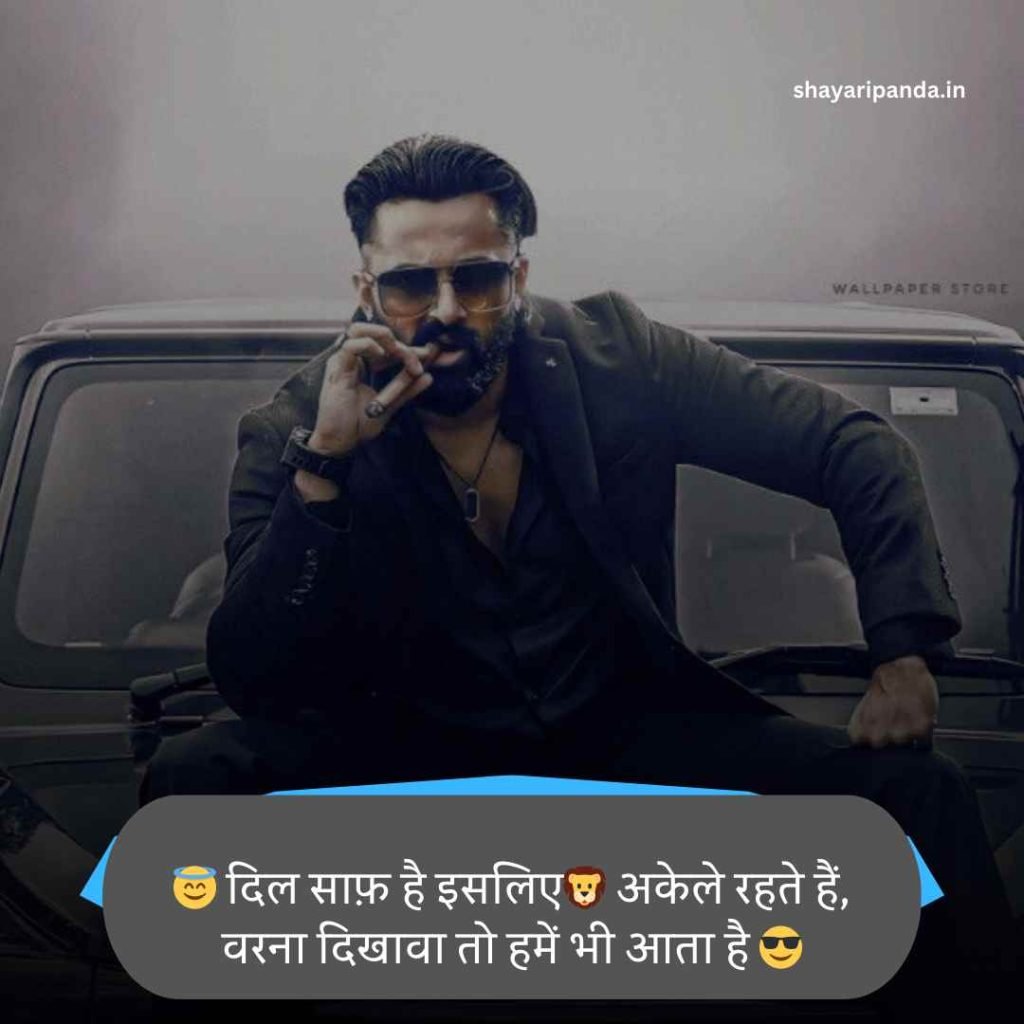 फेसबुक स्टेटस 🍻 💑 😍 हिंदी Attitude