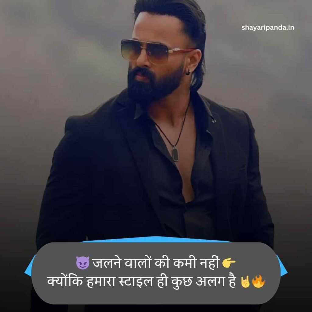 फेसबुक स्टेटस 🍻 💑 😍 हिंदी Attitude