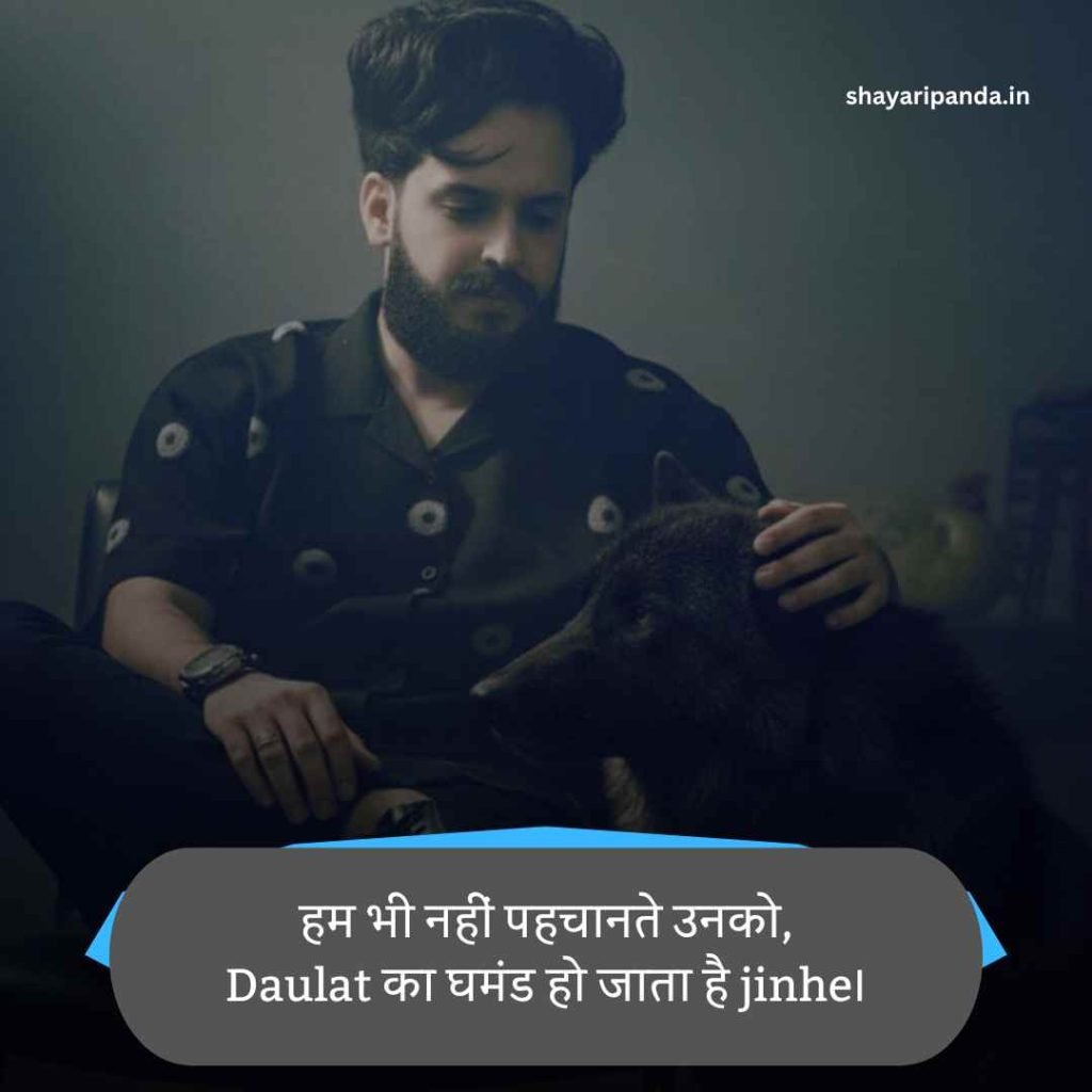 फेसबुक स्टेटस 🍻 💑 😍 हिंदी Attitude
