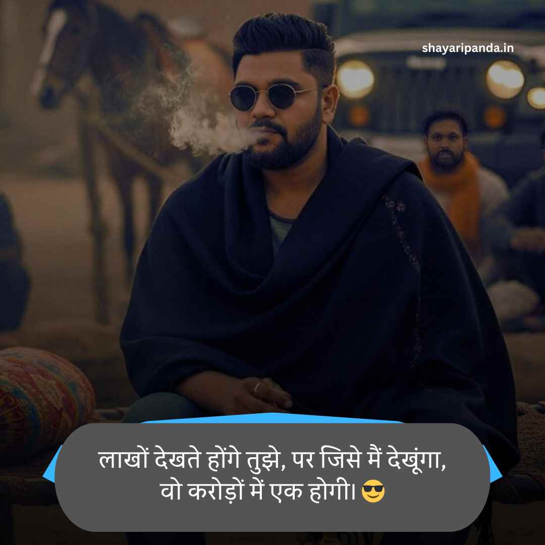 फेसबुक स्टेटस 🍻 💑 😍 हिंदी Attitude