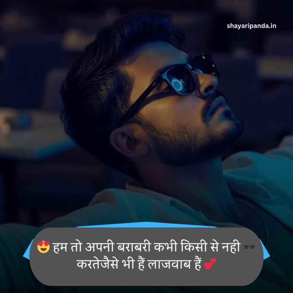 फेसबुक स्टेटस 🍻 💑 😍 हिंदी Royal