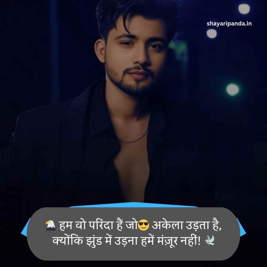 फेसबुक स्टेटस 🍻 💑 😍 हिंदी Royal
