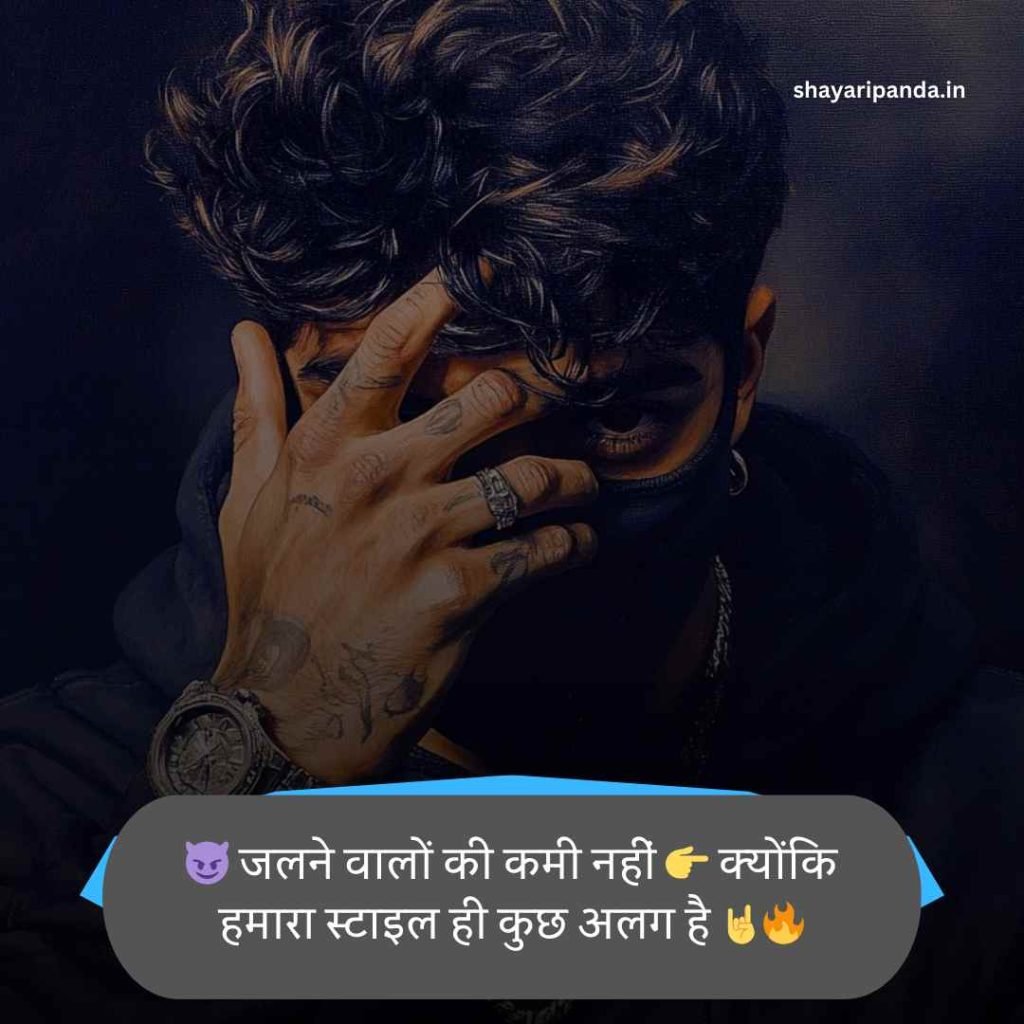 फेसबुक स्टेटस 🍻 💑 😍 हिंदी Royal