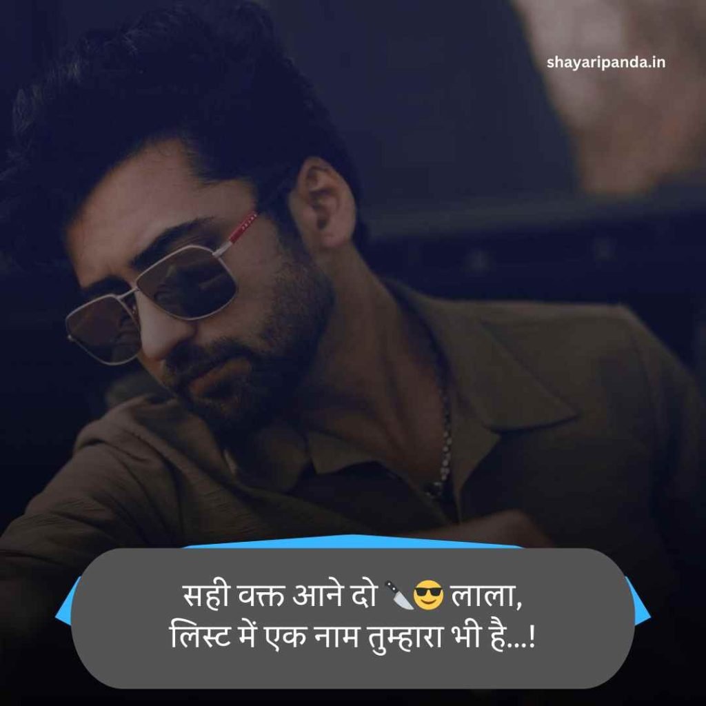 फेसबुक स्टेटस 🍻 💑 😍 हिंदी Royal