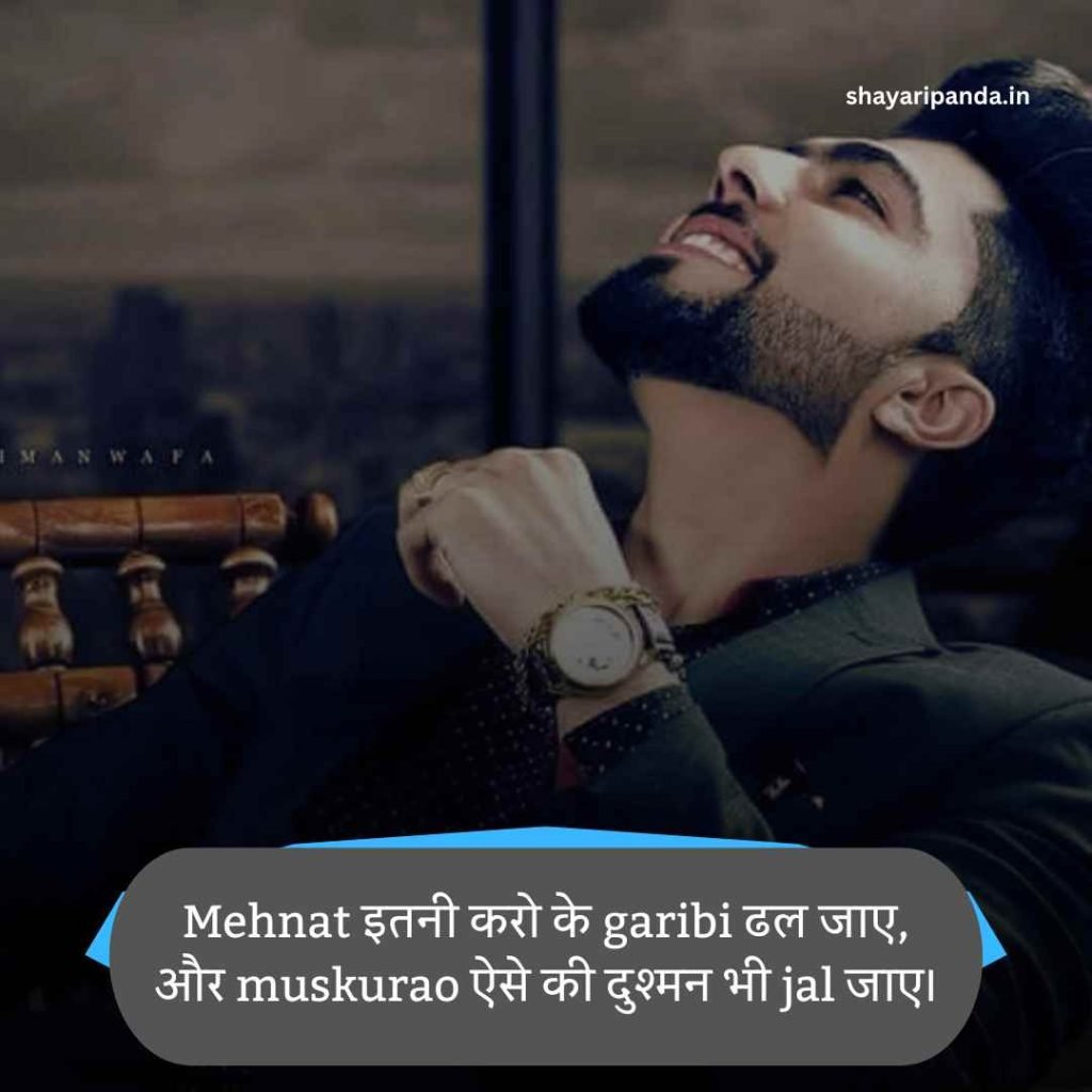 फेसबुक स्टेटस 🍻 💑 😍 हिंदी Royal