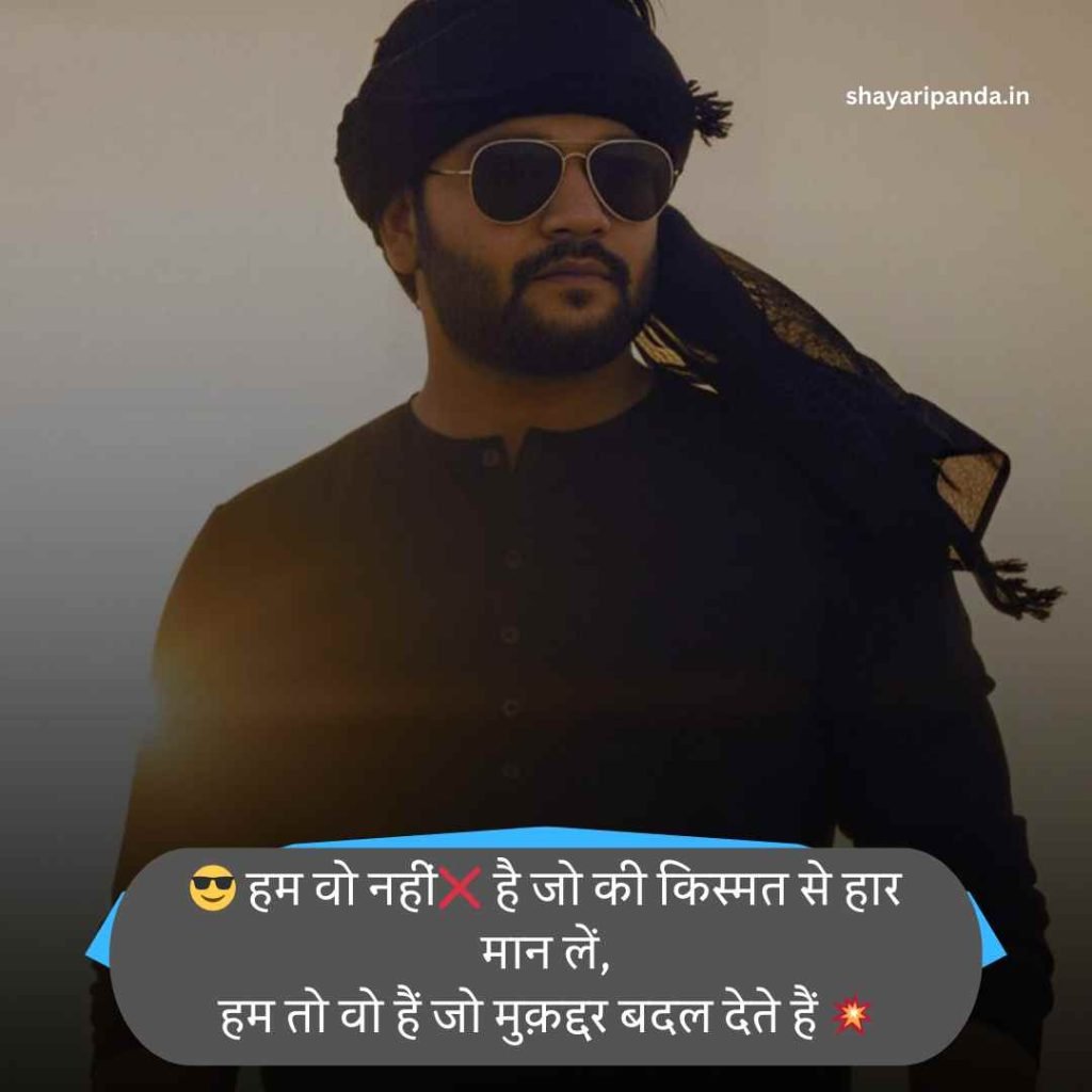 फेसबुक स्टेटस 🍻 💑 😍 हिंदी Royal