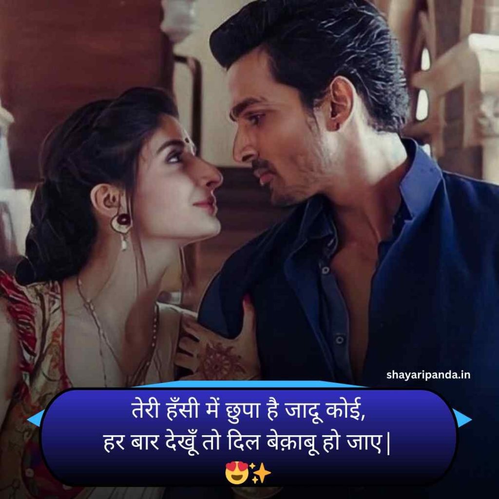बेइंतहा मोहब्बत शायरी 2 Line
