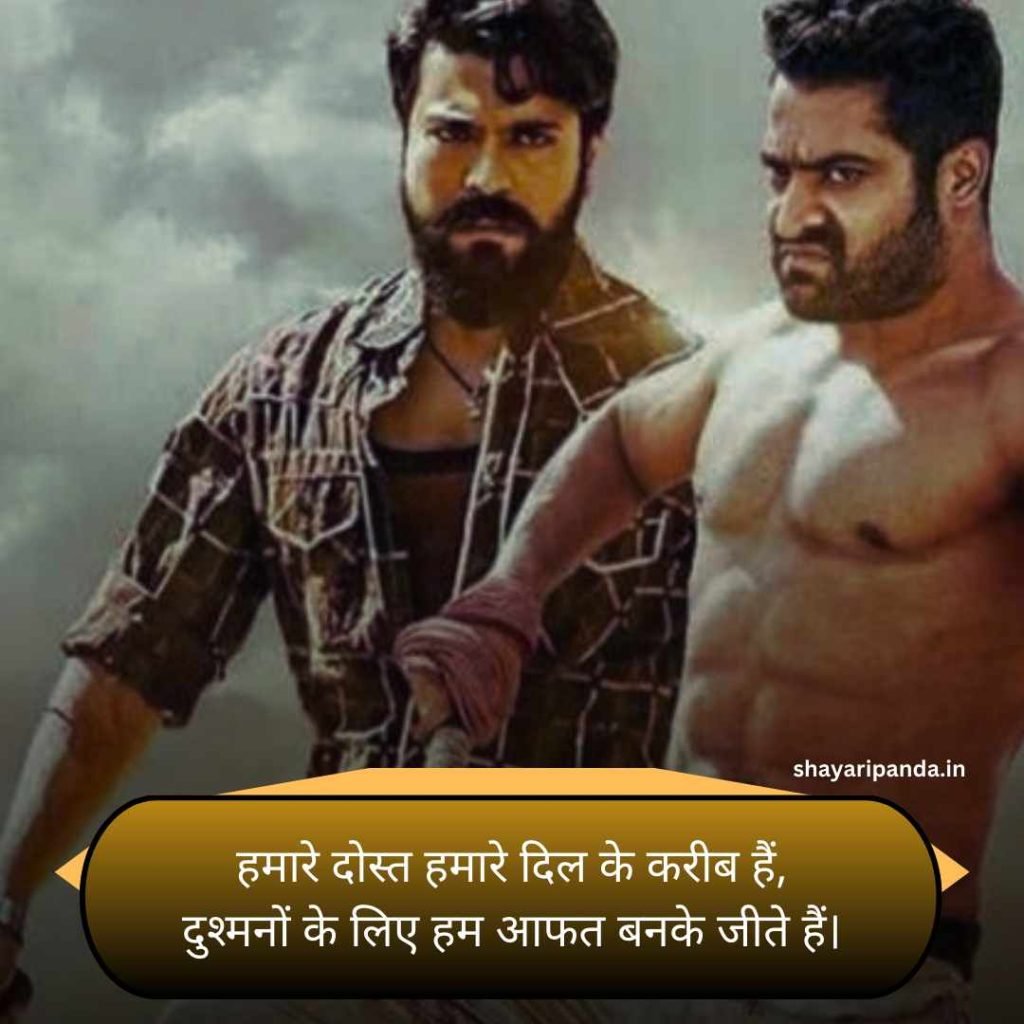 👍 दोस्ती 👌 दोस्ती 👍 स्टेटस attitude
