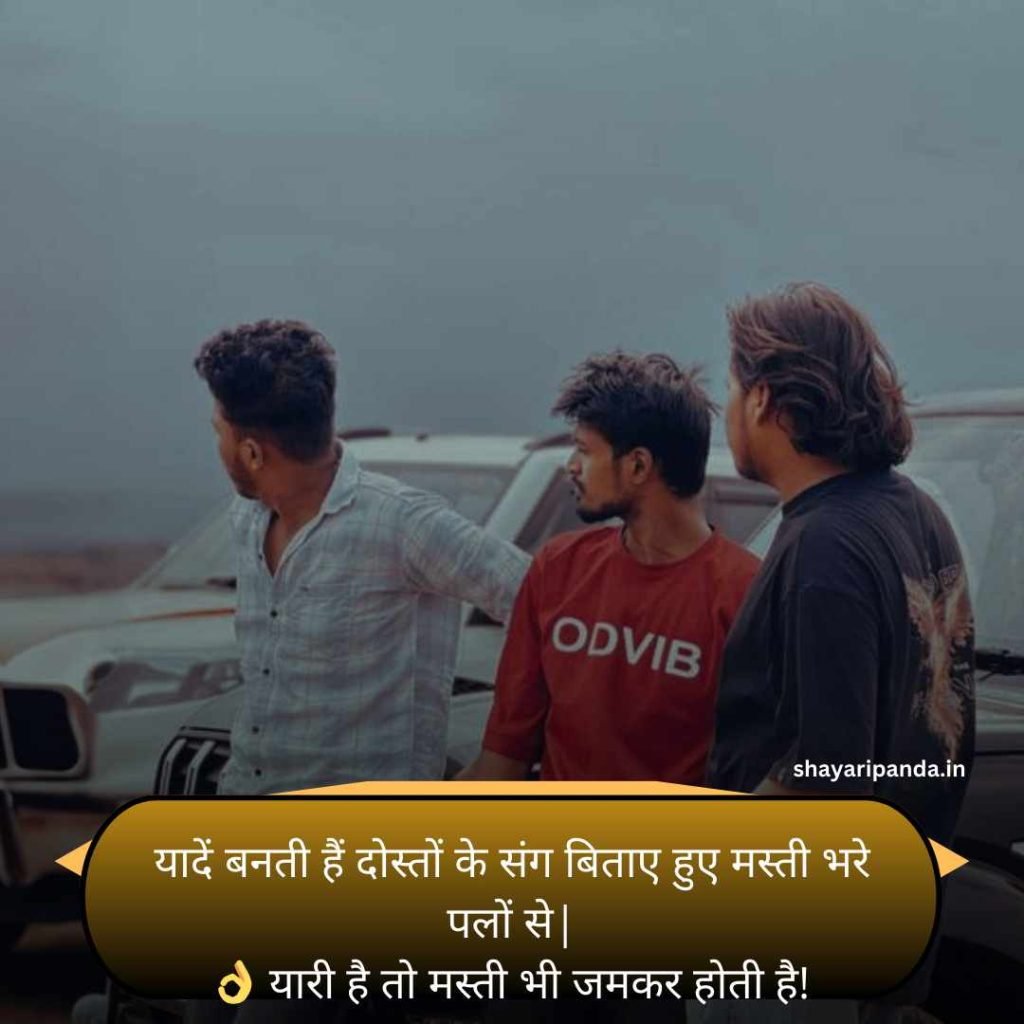 👍 दोस्ती 👌 दोस्ती 👍 स्टेटस attitude